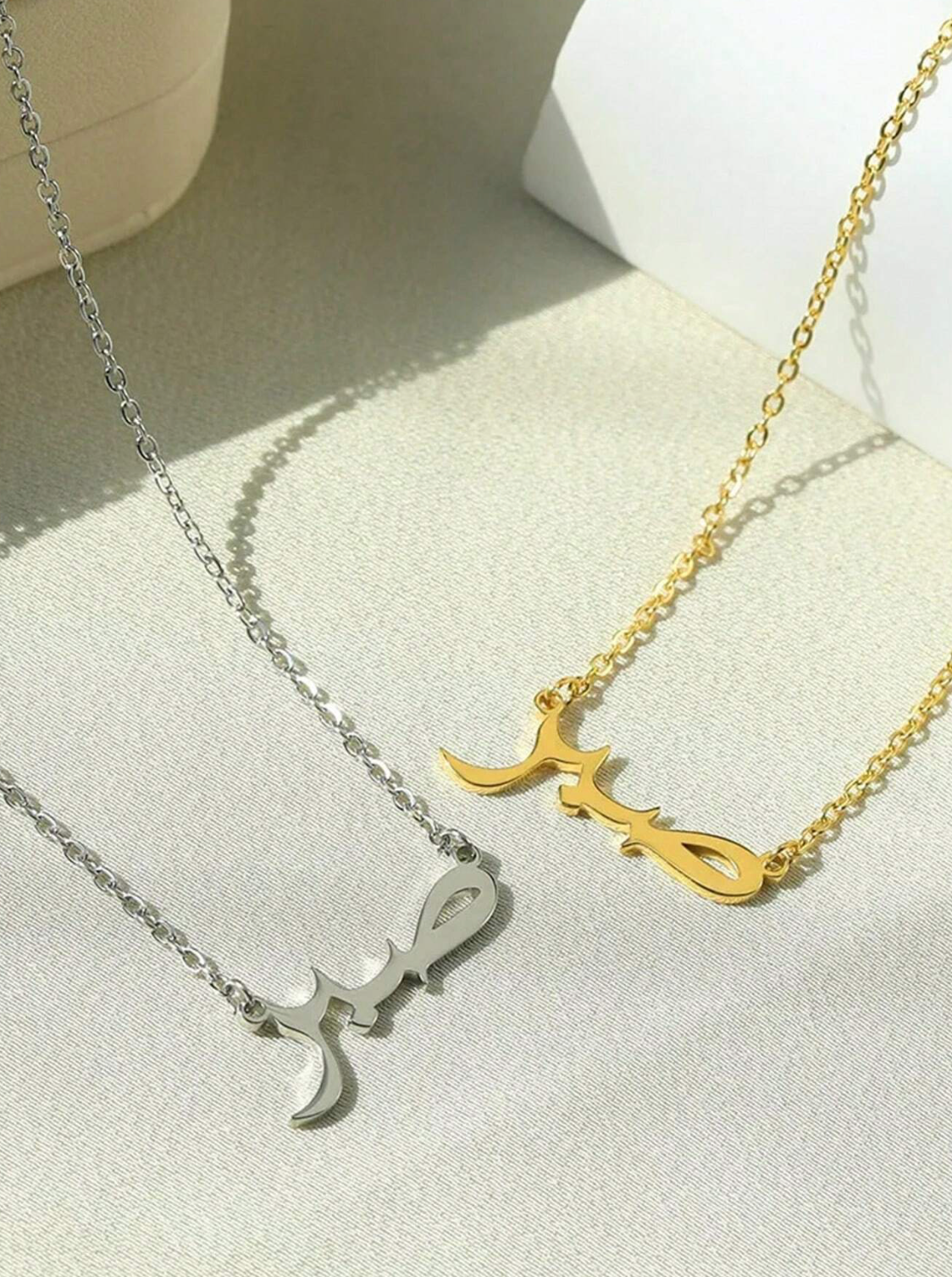 Sabr Patience Necklace