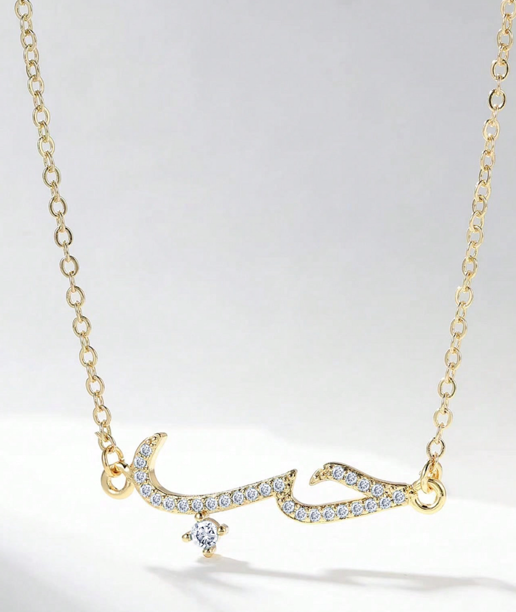 Arabic Pave Love Necklace